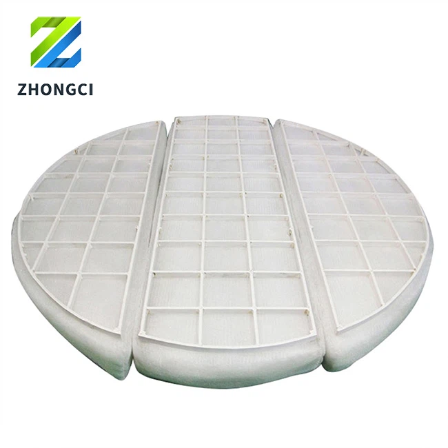 डिमिस्टर मैट